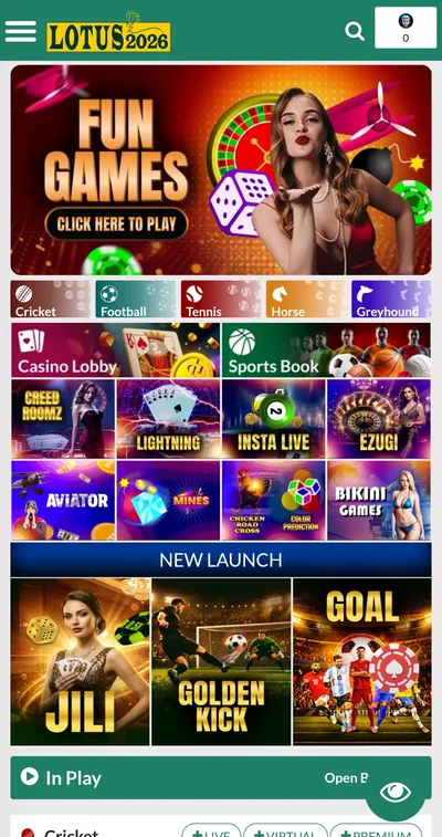 Lotus app — home screen